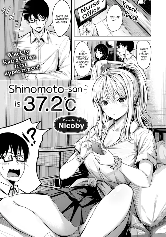 'Shinomoto-san is 37.2°C' cover