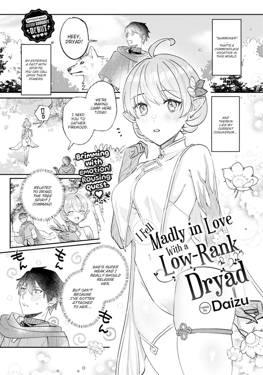 'I Fell Madly in Love With a Low-Rank Dryad' cover