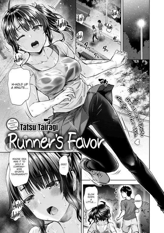 'Runner's Favor' cover