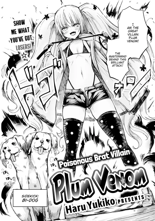 'Poisonous Brat Villain Plum Venom' cover