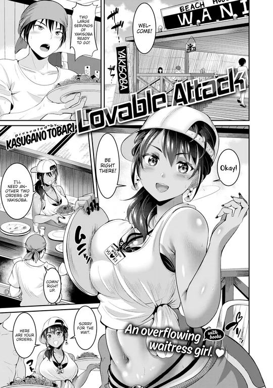 'Lovable Attack' cover
