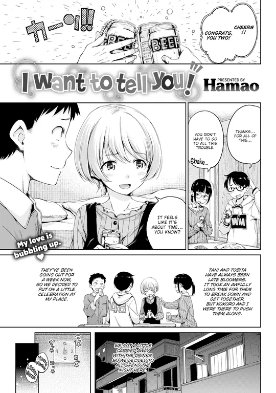 'I Want to Tell You!' cover
