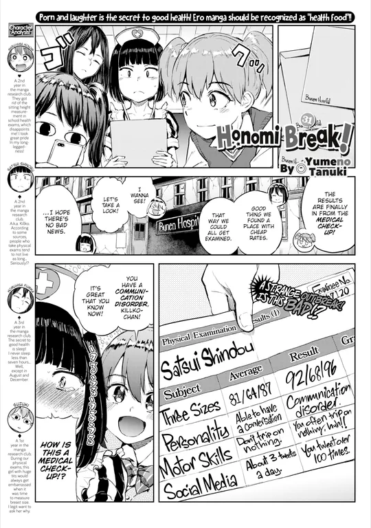 'Honomi Break! Ep. 31' cover