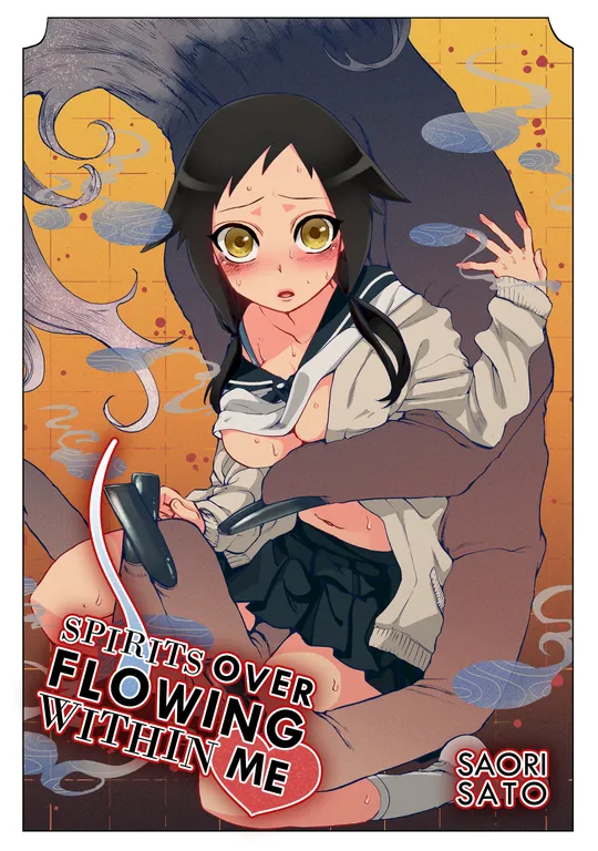 'Spirits over Flowing within Me' cover