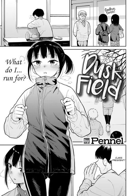 'Dusk Field' cover