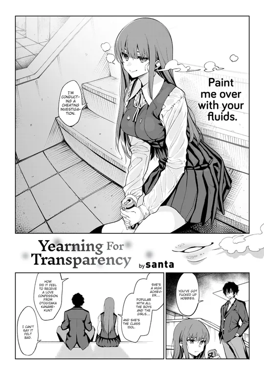 'Yearning For Transparency' cover