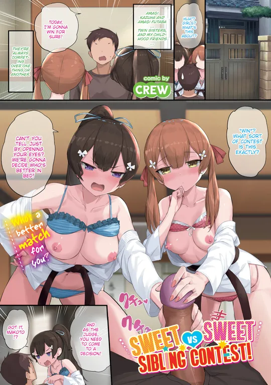 'Sweet Vs Sweet Sibling Contest!' cover