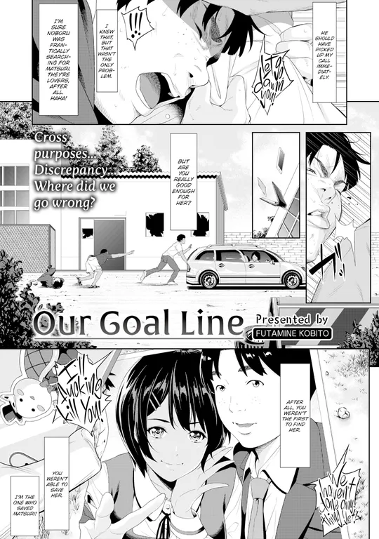 'Our Goal Line' cover