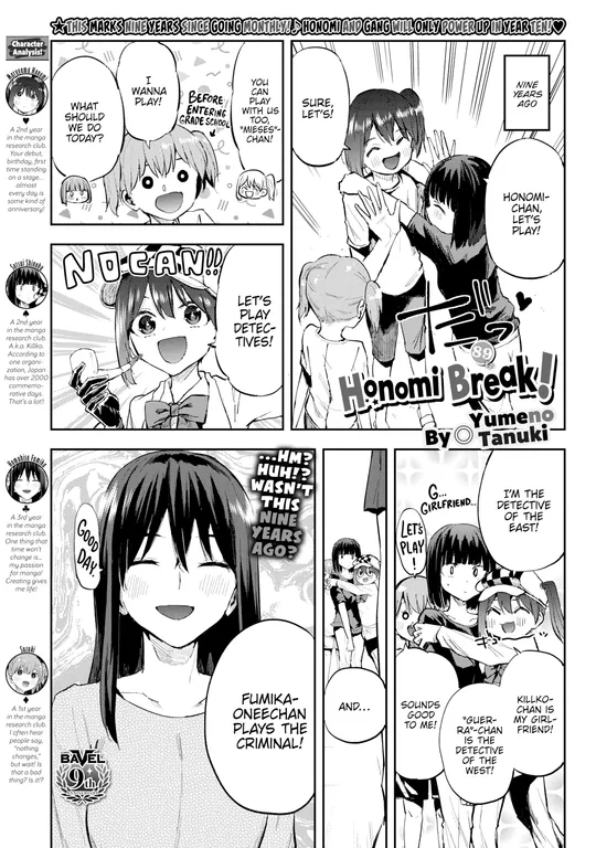 'Honomi Break! Ep. 89' cover