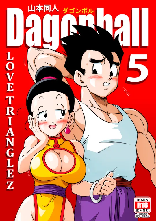 'LOVE TRIANGLE Z - Part 5' cover