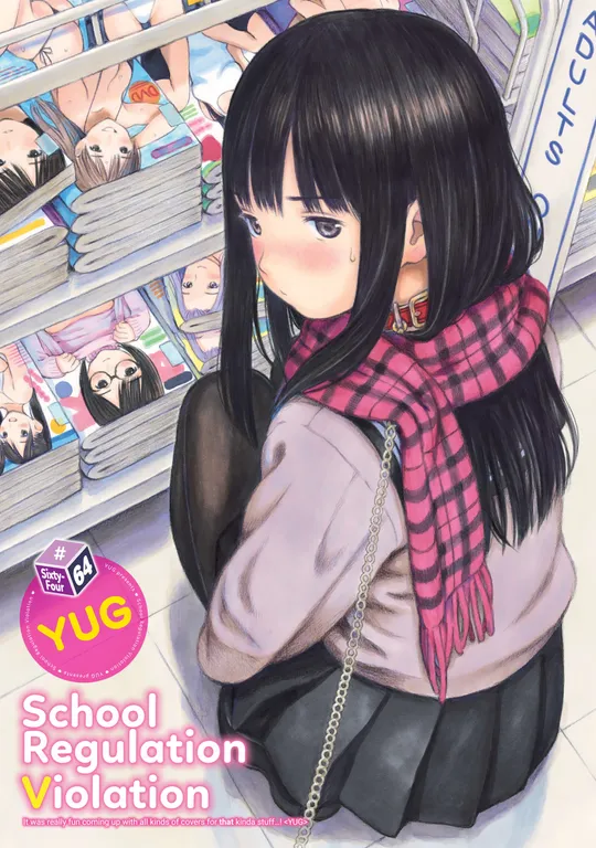 'School Regulation Violation #64' cover