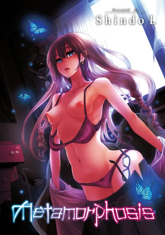 'Metamorphosis (Emergence)' cover