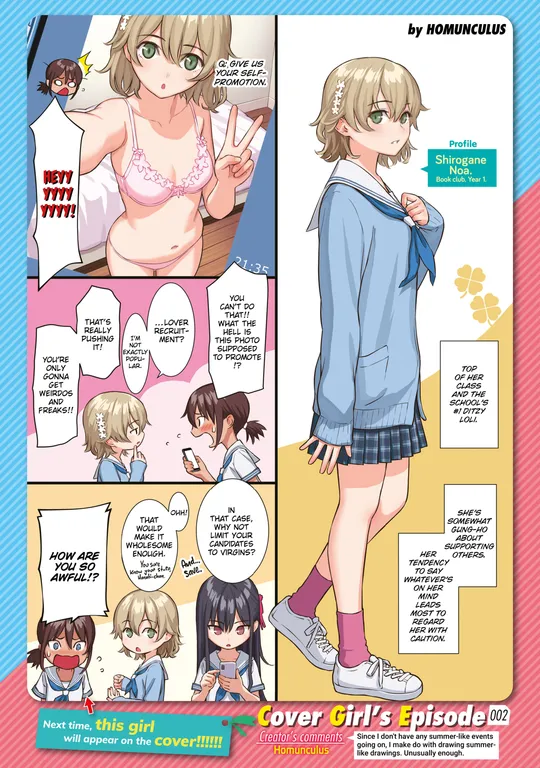 'Kairakuten Cover Girl's Episode 002: Homunculus' cover
