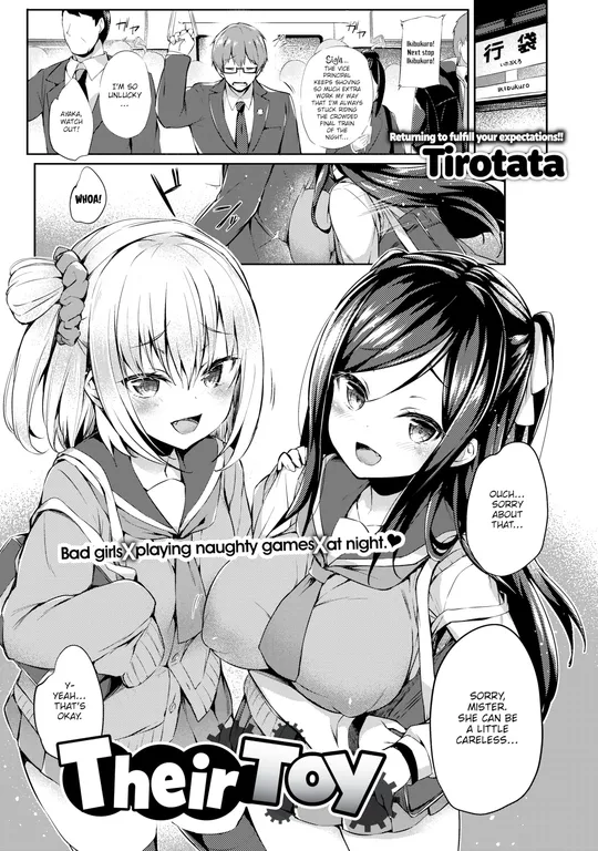 'Their Toy' cover