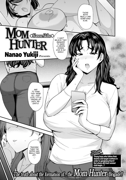 'Mom Hunter ~Kanou Akiho~' cover
