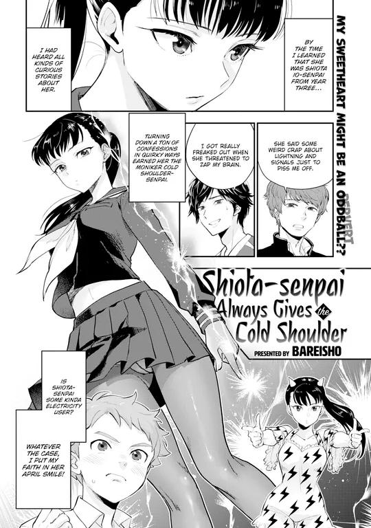 'Shiota-senpai Always Gives the Cold Shoulder' cover