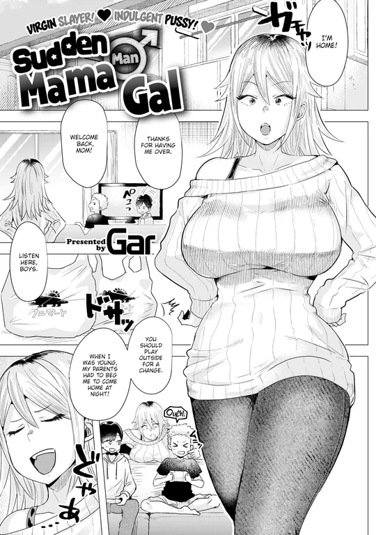 'Sudden ♂ Mama Gal' cover