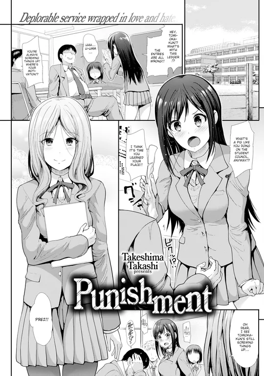 'Punishment' cover