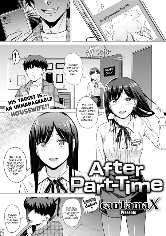 'After Part-Time' cover