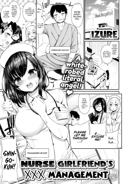 'Nurse Girlfriend's XXX Management' cover
