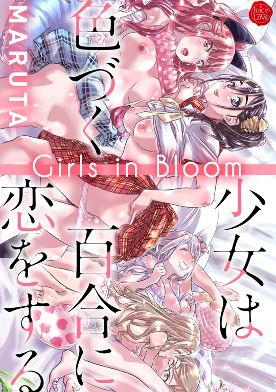 'Girls in Bloom' cover