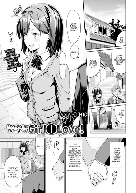 'Prostration With That Girl I Love!' cover