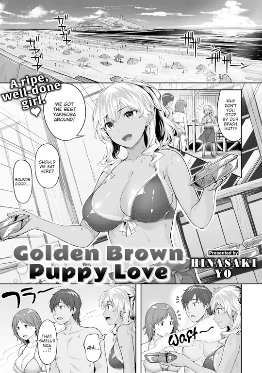 'Golden Brown Puppy Love' cover