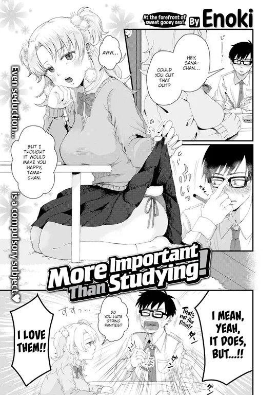 'More Important Than Studying!' cover