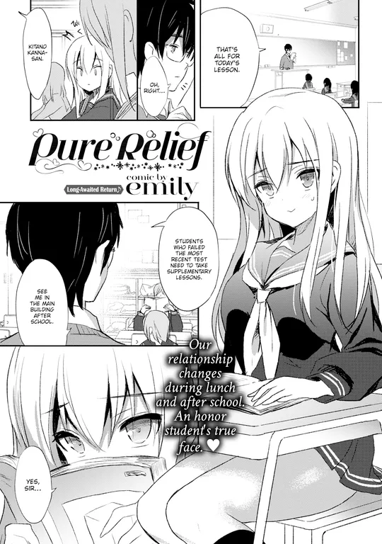 'Pure Relief' cover