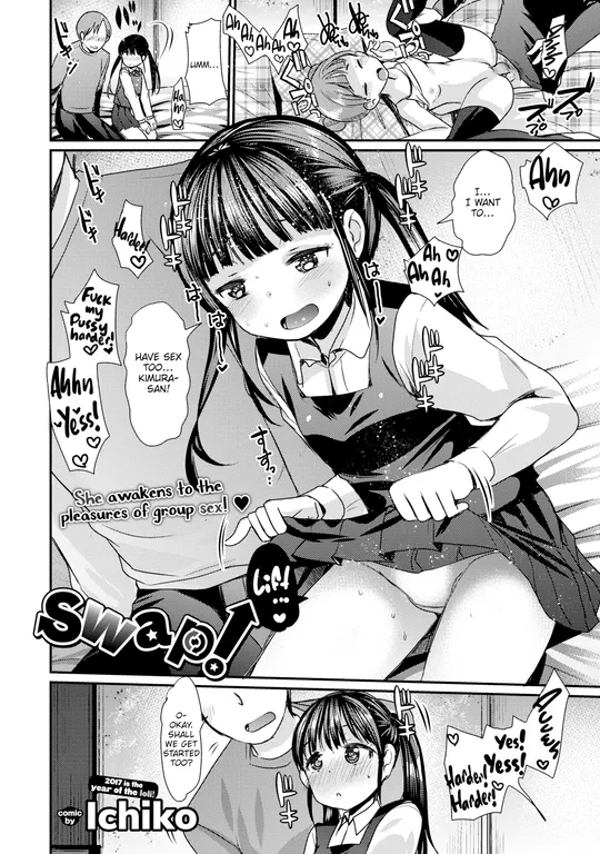 'Swap!' cover