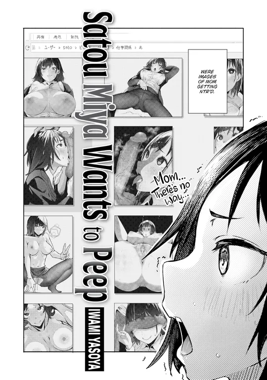 'Satou Miya Wants to Peep' cover