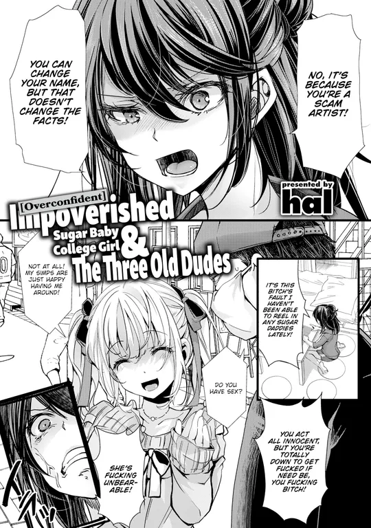 '[Overconfident] Impoverished Sugar Baby College Girl & The Three Old Dudes' cover