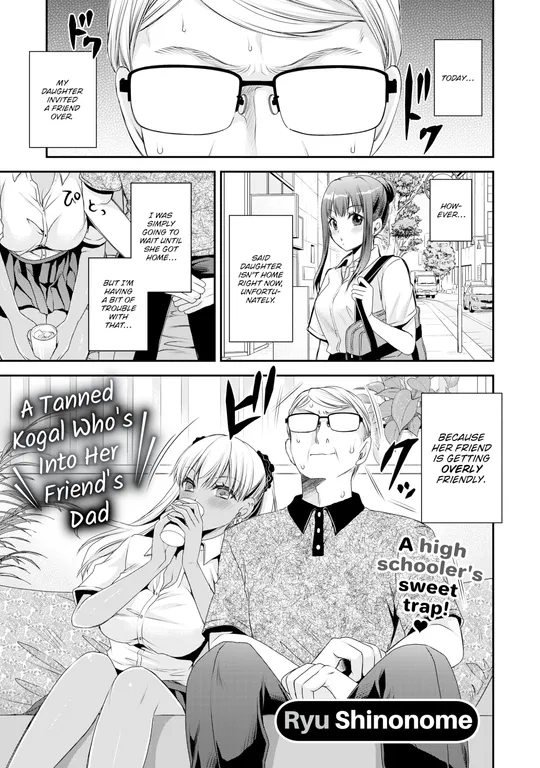 'A Tanned Kogal Who's Into Her Friend's Dad' cover