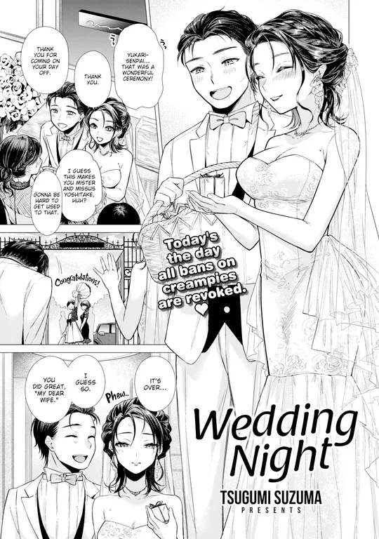 'Wedding Night' cover