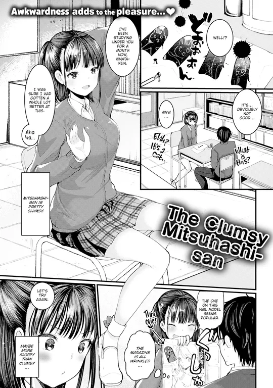 'The Clumsy Mitsuhashi-san' cover
