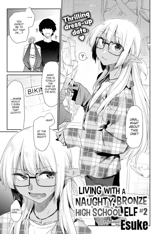 'Living With a Naughty, Bronze High School Elf #2' cover
