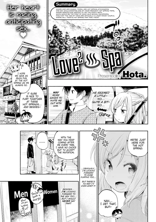 'Love²♨Spa' cover