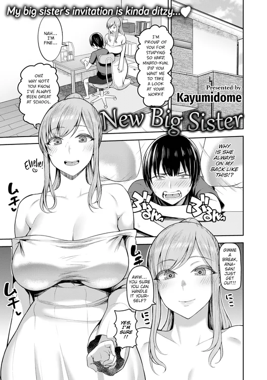 'New Big Sister' cover