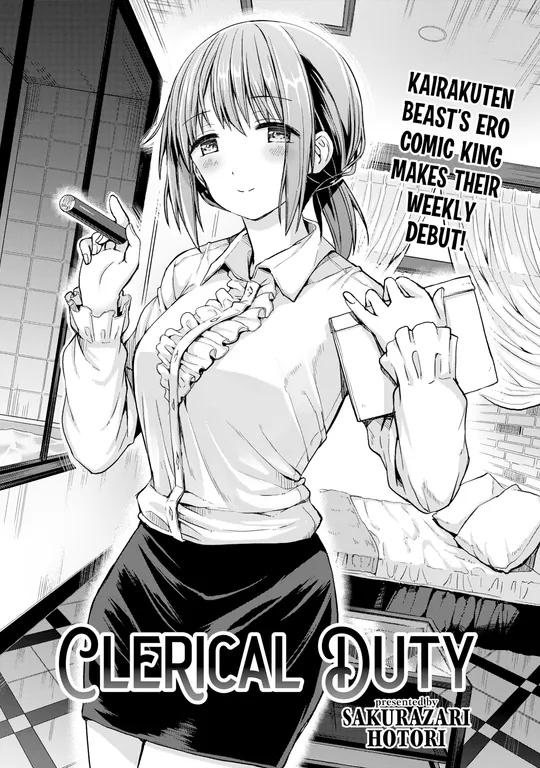 'Clerical Duty' cover