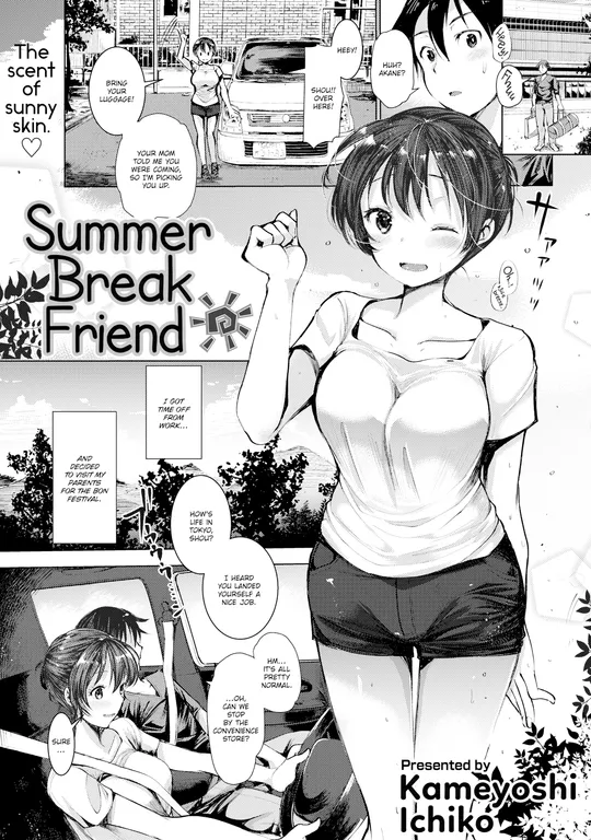 'Summer Break Friend' cover