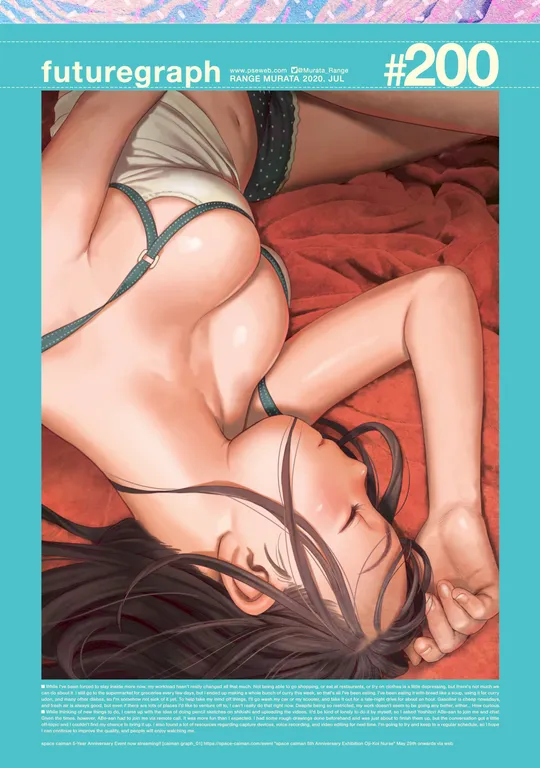 'futuregraph #200' cover