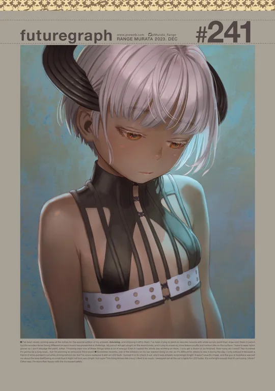 'futuregraph #241' cover