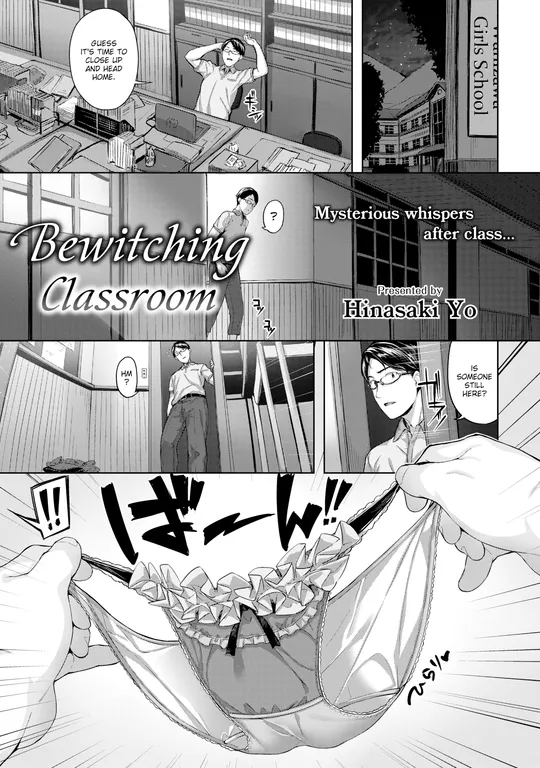 'Bewitching Classroom' cover
