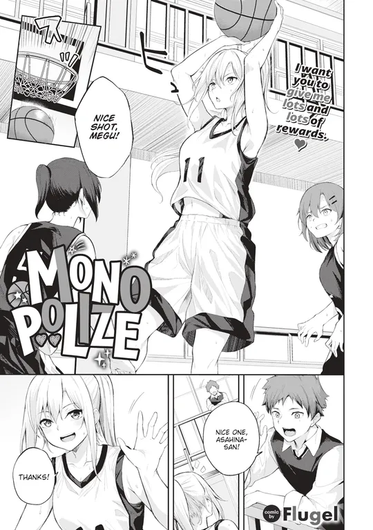 'Monopolize' cover