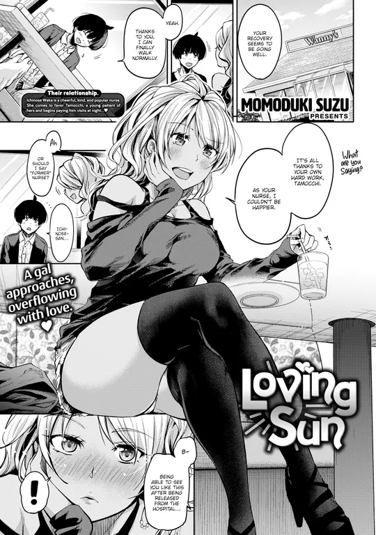 'Loving Sun' cover
