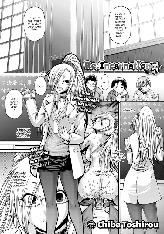 'Re:Incarnation Act.06' cover