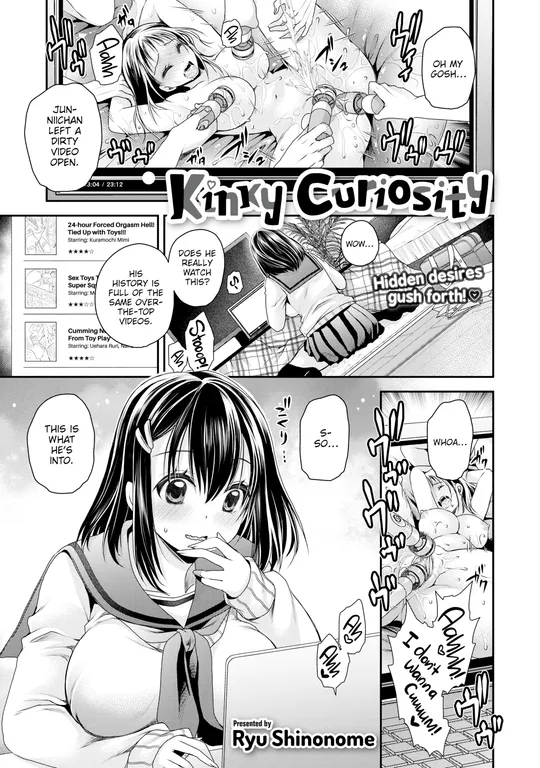 'Kinky Curiosity' cover