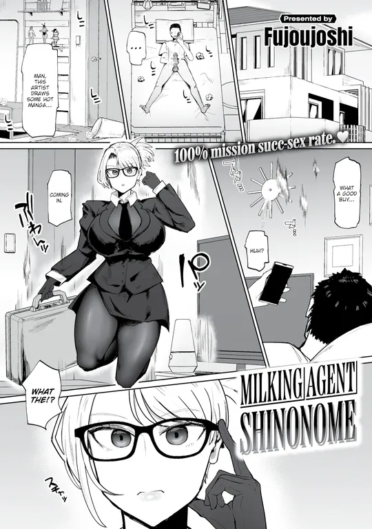 'Milking Agent Shinonome' cover