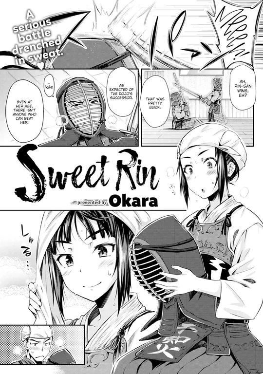 'Sweet Rin' cover