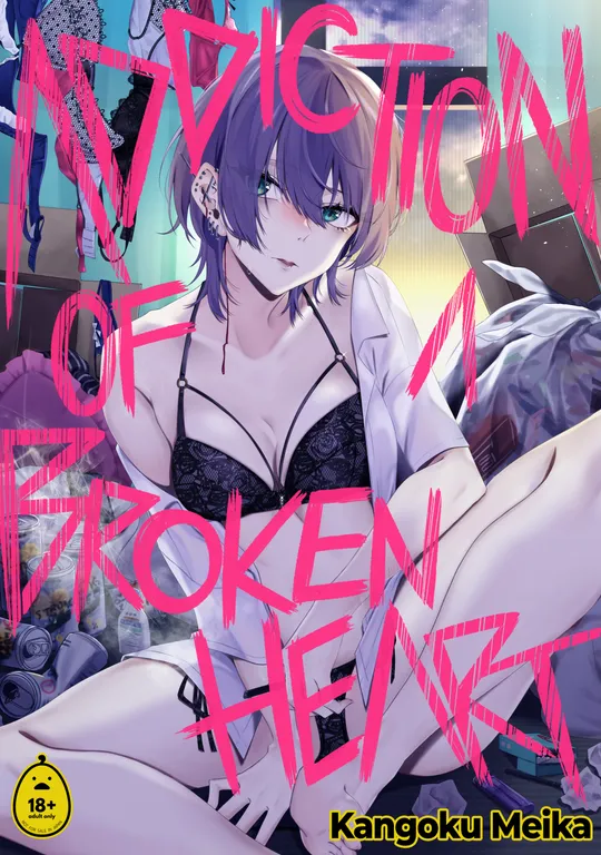 'Addictions of a Broken Heart' cover